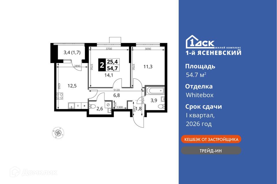 квартира г Москва Новомосковский административный округ, жилой комплекс 1-й Ясеневский, к 1 фото 1