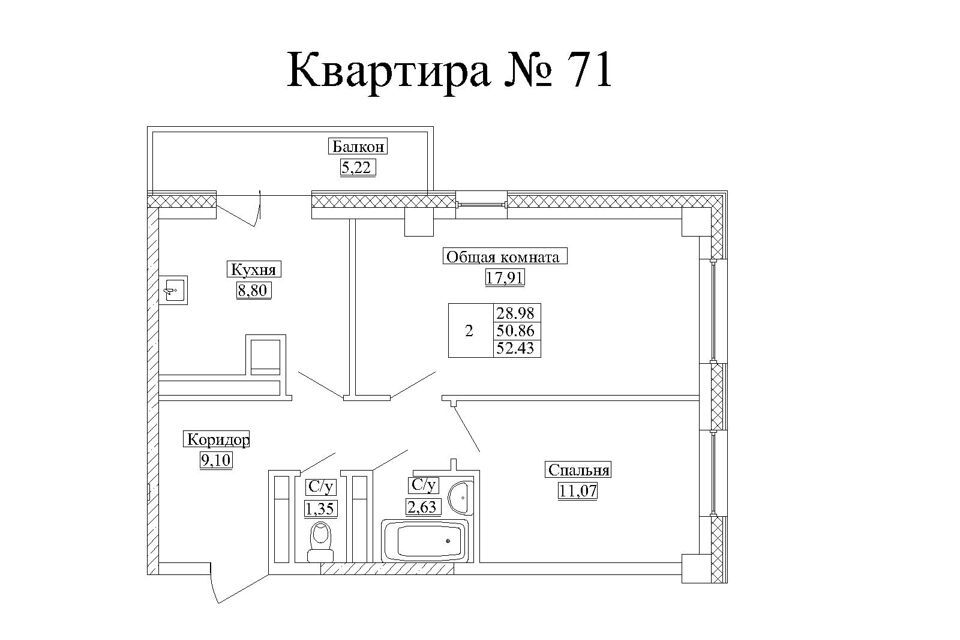 квартира г Якутск городской округ Якутск, Квартал 145 фото 1