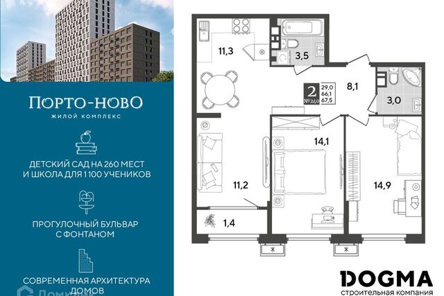 с Цемдолина ул Красина р-н Приморский муниципальное образование Новороссийск фото