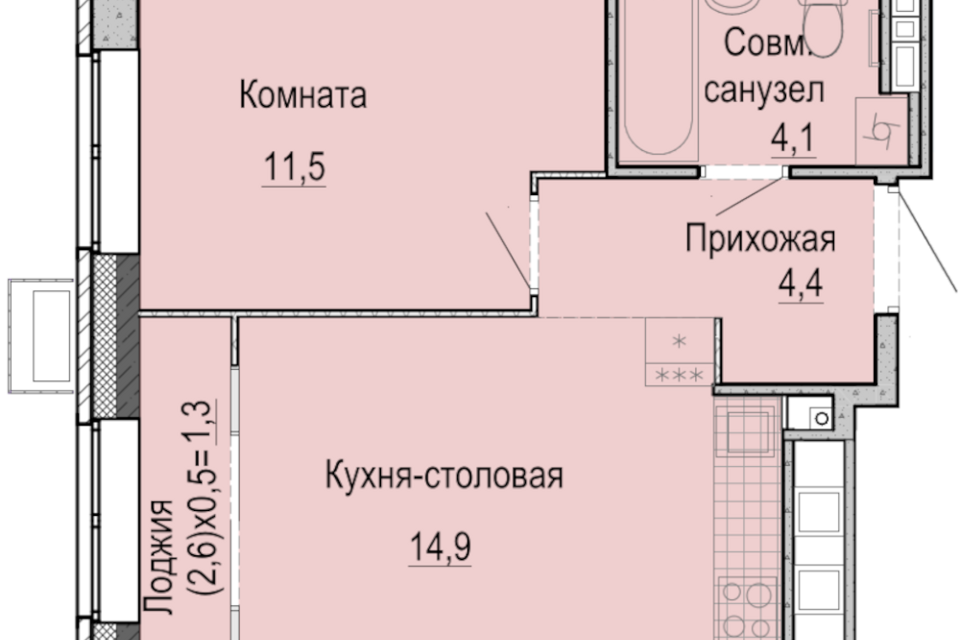 квартира г Ижевск р-н Первомайский городской округ Ижевск, Жилой комплекс Умные кварталы А 14 фото 1