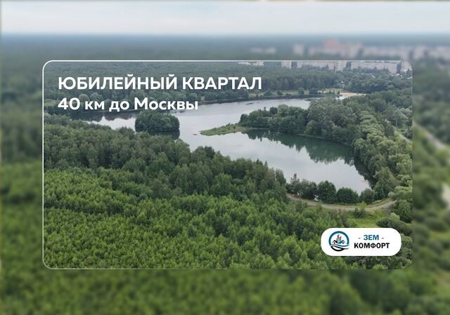 дом 41 39 км, Горьковское шоссе фото