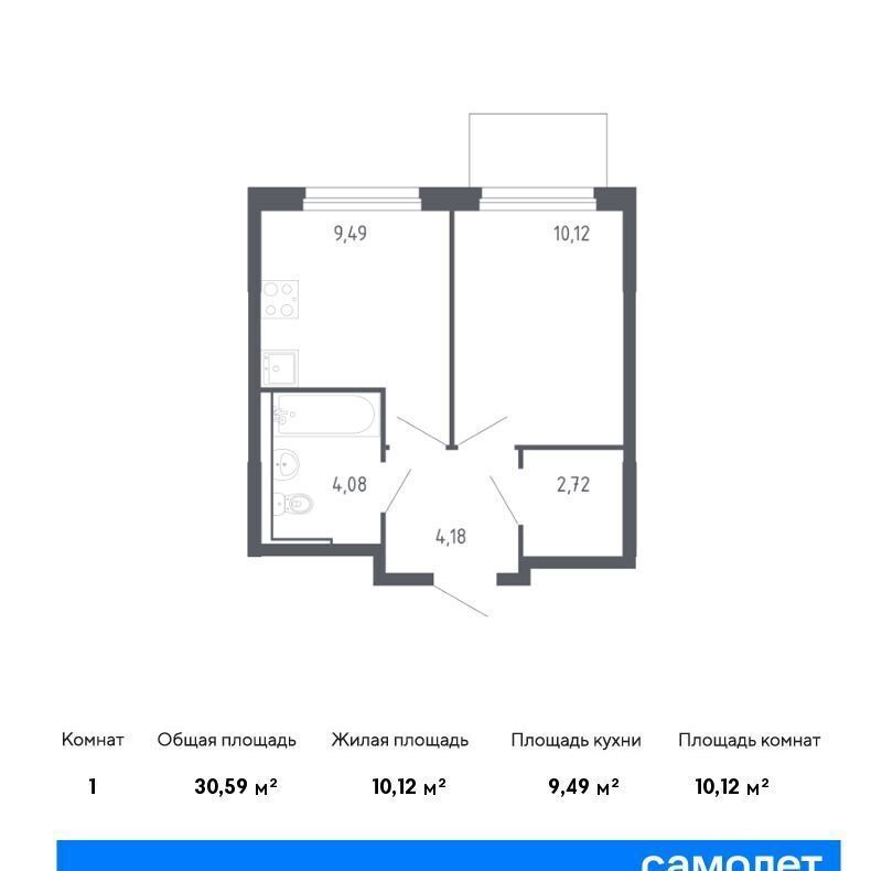 квартира г Тюмень р-н Ленинский ЖК «Чаркова 72» 1/3 фото 1