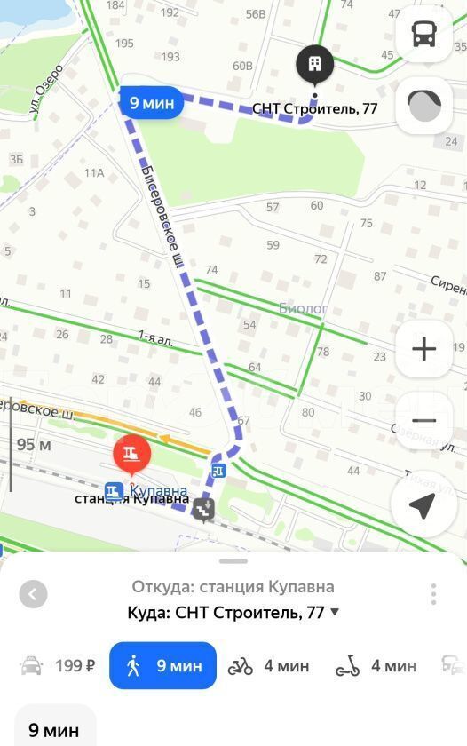 земля городской округ Богородский г Ногинск снт Строитель 18 км, 77, Балашиха, Носовихинское шоссе фото 24