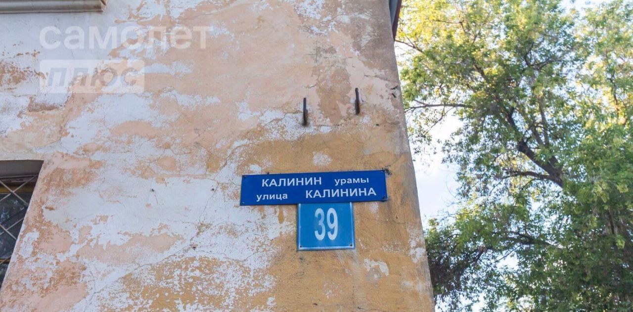 квартира г Уфа р-н Орджоникидзевский ул Калинина 39 фото 26