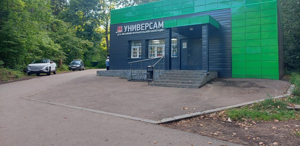 земля городской округ Сергиево-Посадский с Абрамцево ул Александрова фото 15