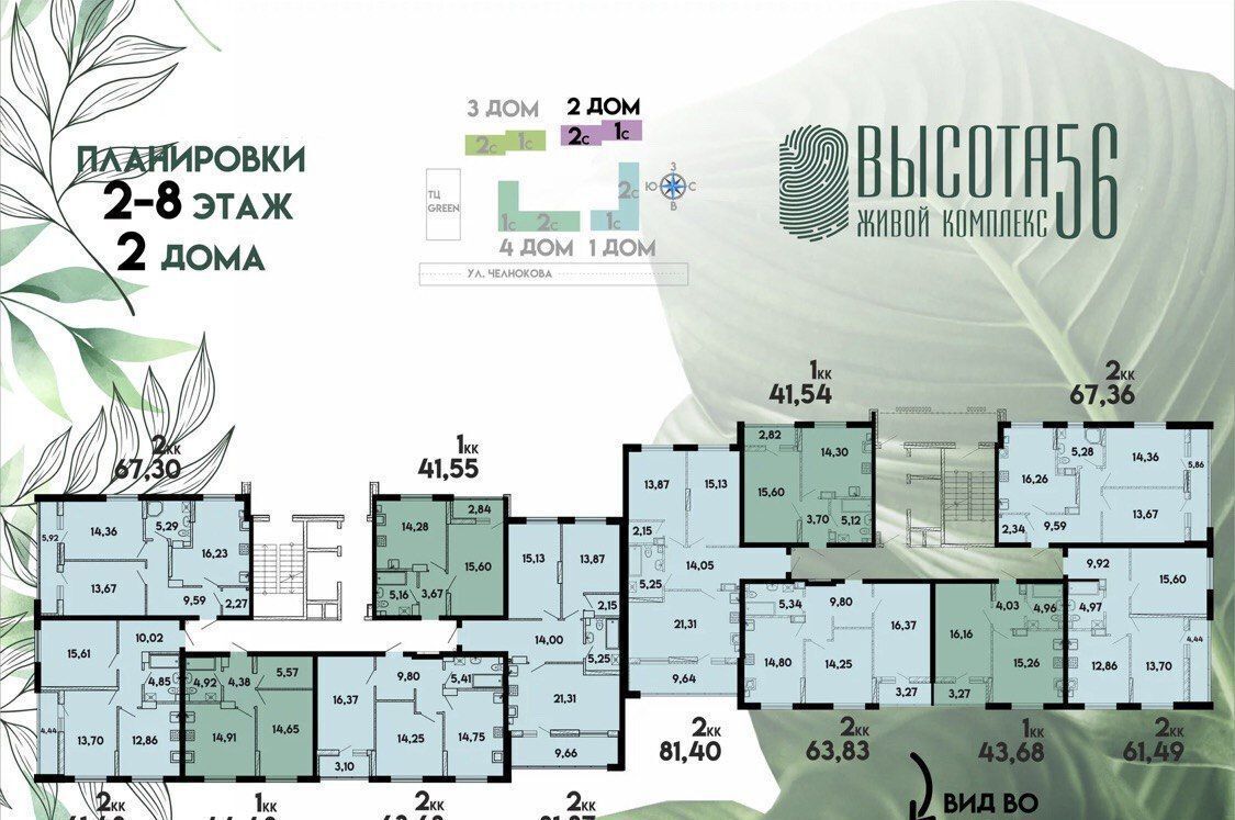 квартира г Калининград р-н Ленинградский ул Солдатская 9 фото 3