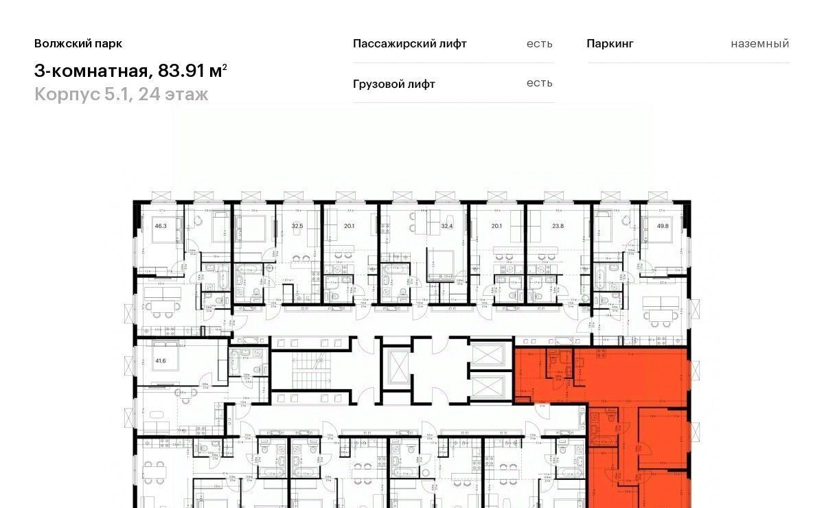 квартира г Москва метро Юго-Восточная метро Текстильщики район Текстильщики ао, Текстильщики р-н, Волжский Парк жилой комплекс, 5. 1 фото 2