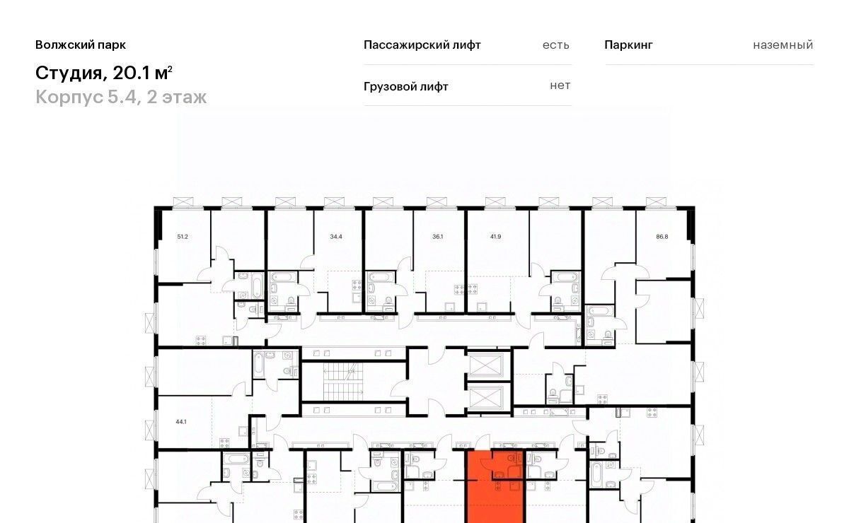 квартира г Москва метро Юго-Восточная метро Текстильщики район Текстильщики ао, Текстильщики р-н, Волжский Парк жилой комплекс, 5. 4 фото 2