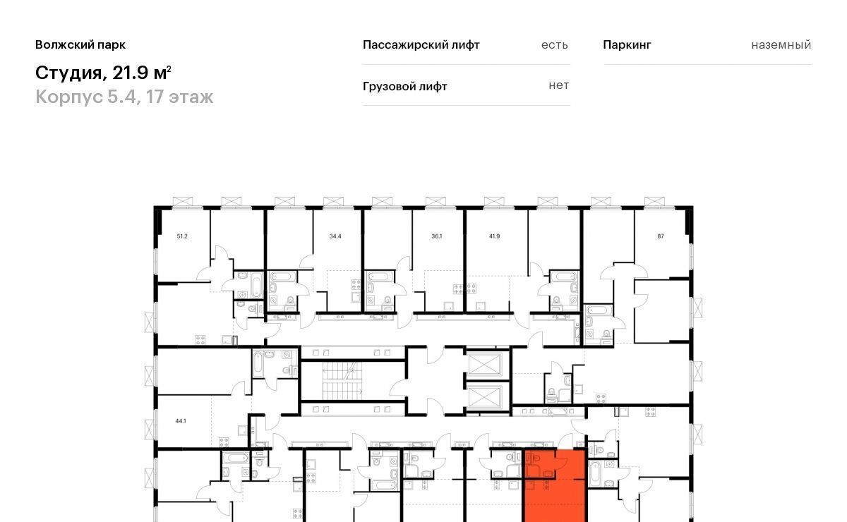 квартира г Москва метро Юго-Восточная метро Текстильщики район Текстильщики ао, Текстильщики р-н, Волжский Парк жилой комплекс, 5. 4 фото 2