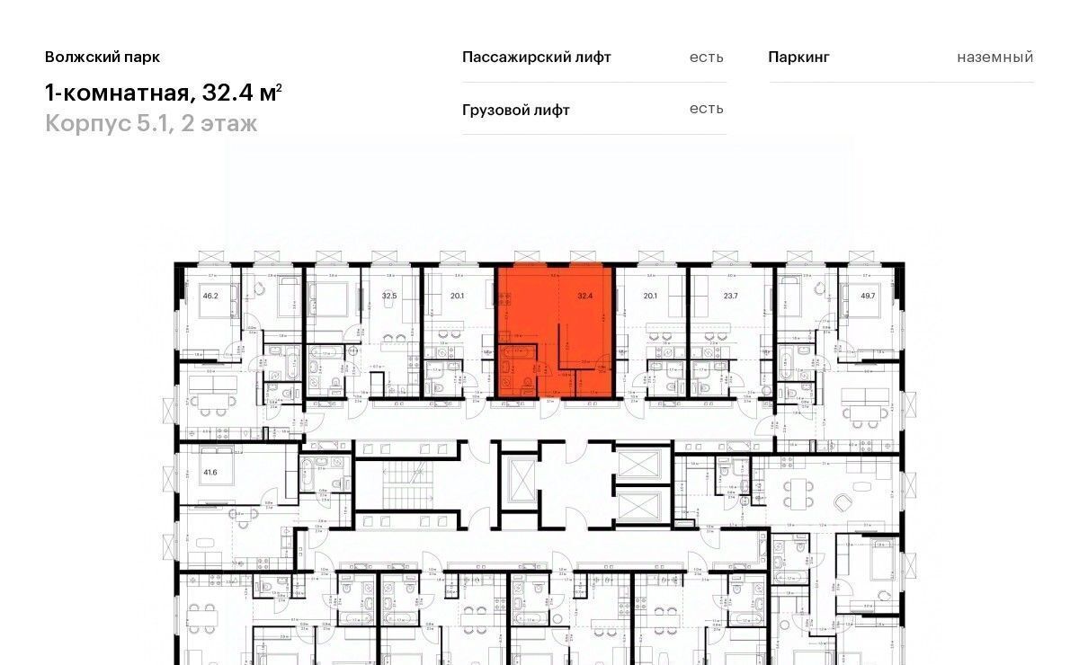 квартира г Москва метро Юго-Восточная метро Текстильщики район Текстильщики ао, Текстильщики р-н, Волжский Парк жилой комплекс, 5. 1 фото 2