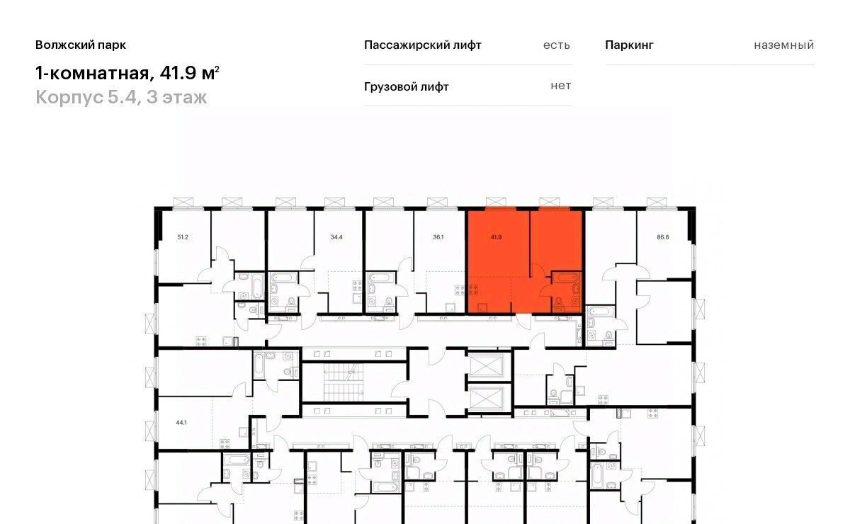 квартира г Москва метро Юго-Восточная метро Текстильщики район Текстильщики ао, Текстильщики р-н, Волжский Парк жилой комплекс, 5. 4 фото 2