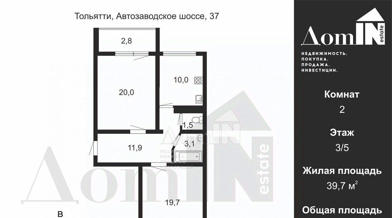 квартира г Тольятти р-н Центральный ш Автозаводское 37 фото 2