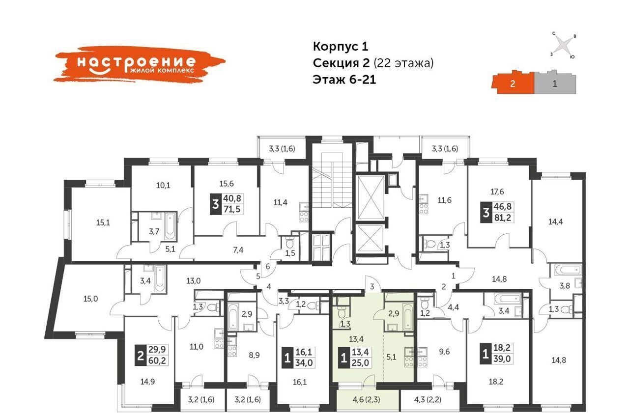 квартира г Москва метро Ростокино ул Красная Сосна 3 фото 1