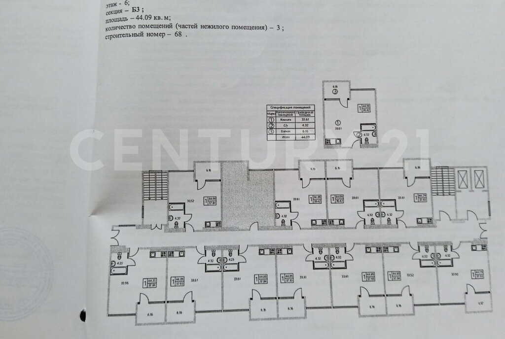 квартира г Судак ул Набережная 75к/10 фото 8