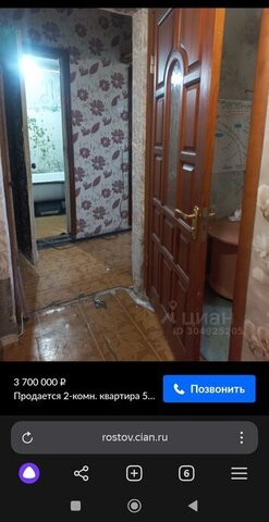 ул Сызранова 8/2 фото