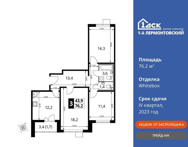 ул Рождественская 8 Московская область, Люберцы фото