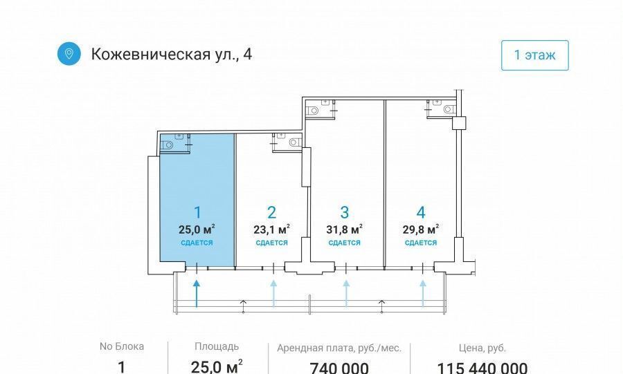 свободного назначения г Москва метро Павелецкая ул Кожевническая 4 муниципальный округ Замоскворечье фото 3