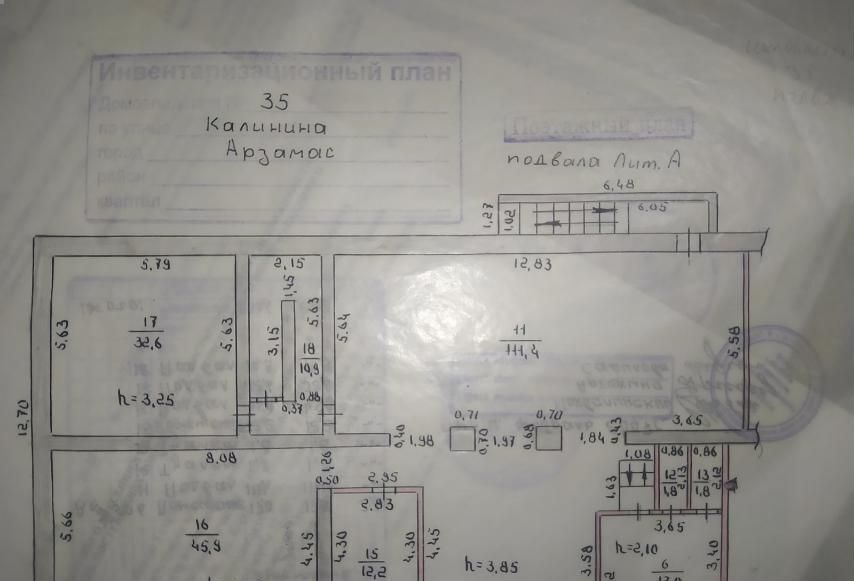 свободного назначения г Арзамас ул Калинина 35 фото 7