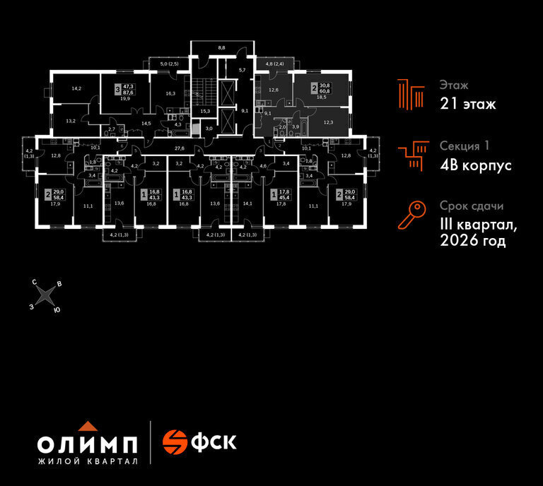 квартира г Обнинск Западный район жилой район Заовражье, жилой комплекс Ап-квартал Олимп фото 2