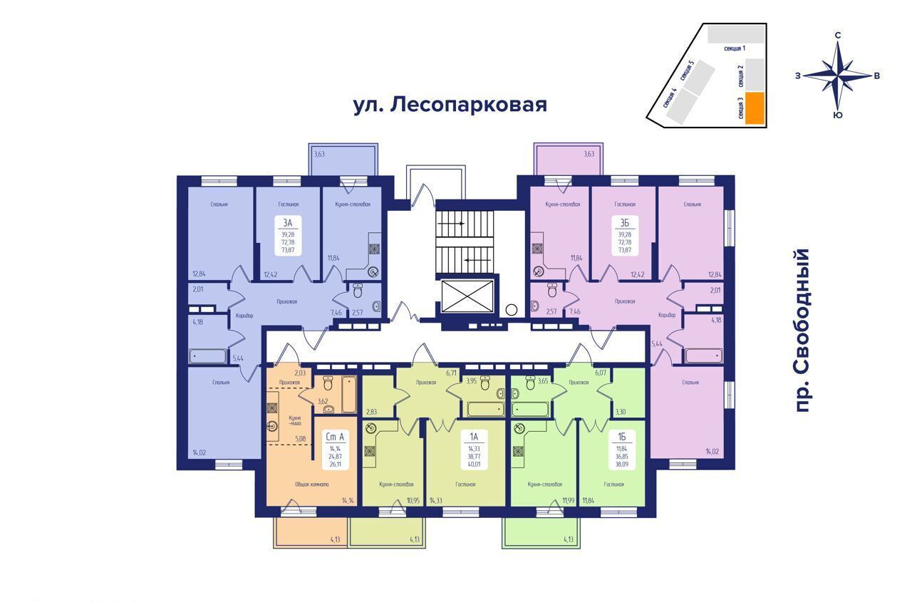 квартира г Красноярск р-н Октябрьский пр-кт Свободный 66о Жилой микрорайон «UNIVERS» фото 5