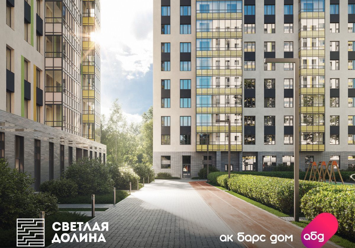 квартира г Казань р-н Советский ул Александра Курынова 3 корп. 1 фото 11