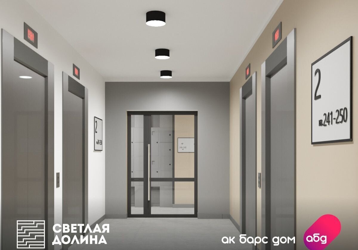 квартира г Казань р-н Советский ул Александра Курынова 3 корп. 1 фото 19