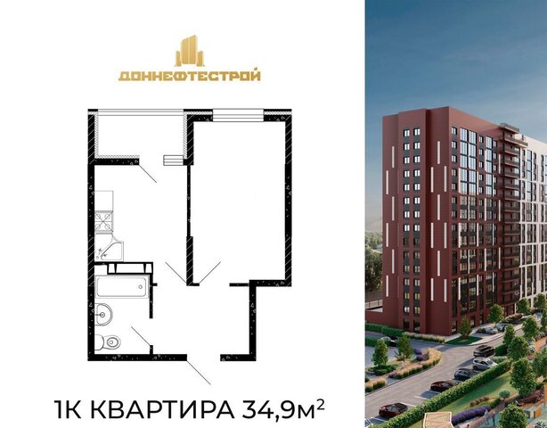 дом 4 Аксайское городское поселение, ЖК «ФЛОРА» фото