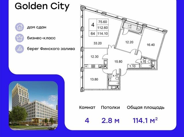 метро Приморская ул Челюскина 8 Морской округ фото