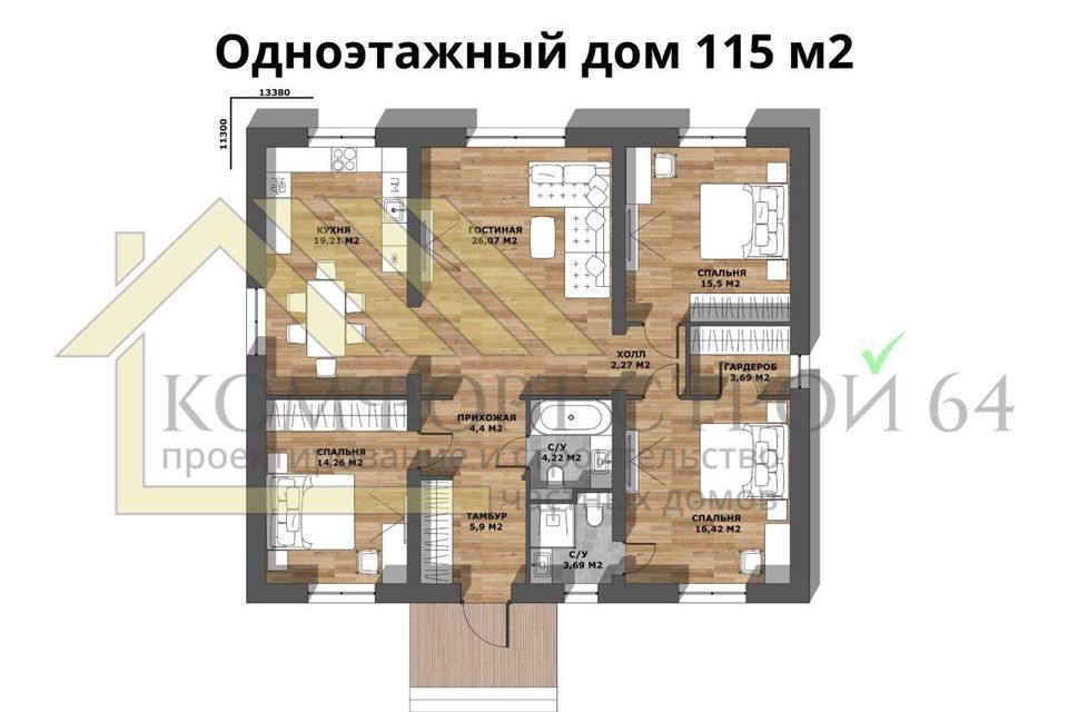 дом г Саратов р-н Заводской проезд 10-й Черемуховый городской округ Саратов фото 3