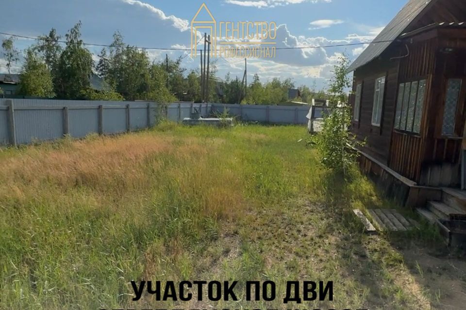 земля г Якутск ул Тимофея Бутакова 109/1 городской округ Якутск фото 1