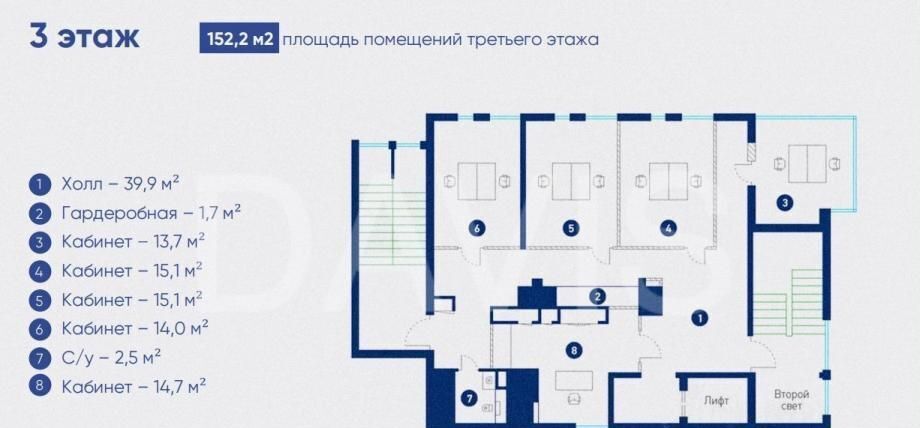 офис г Москва метро Белорусская ул 2-я Брестская 43с/4 фото 22