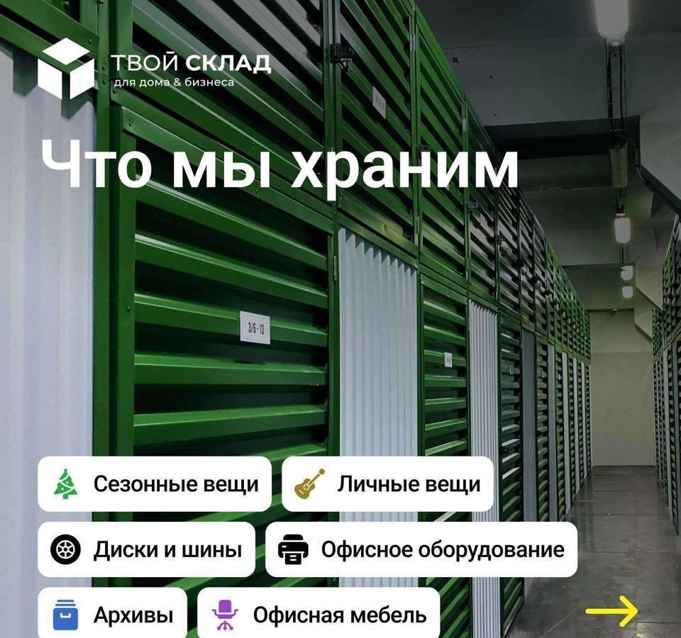 производственные, складские г Казань Козья слобода ул Адоратского 2б фото 6