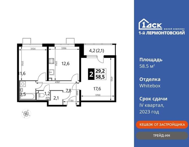 метро Некрасовка дом 8 Московская область, Люберцы фото