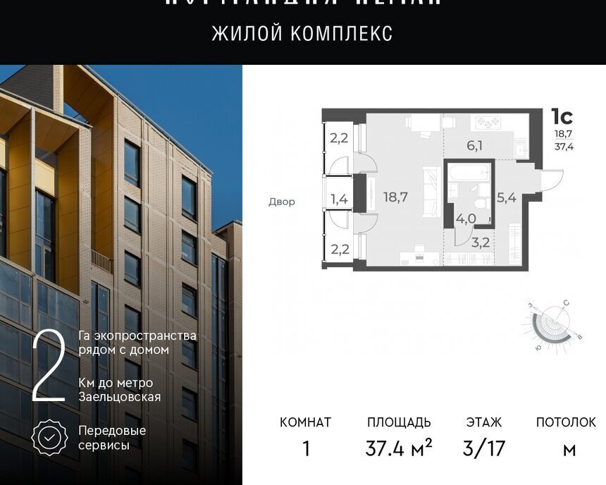 квартира г Новосибирск р-н Заельцовский Заельцовская ул Аэропорт 62 ЖК Нормандия-Неман фото 1