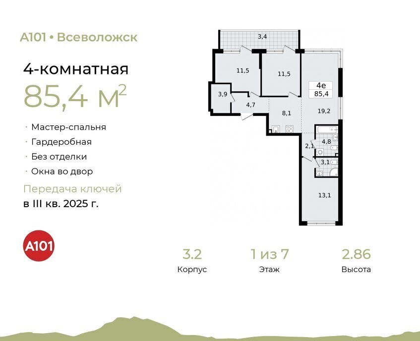 квартира р-н Всеволожский г Всеволожск Южный Улица Дыбенко фото 1