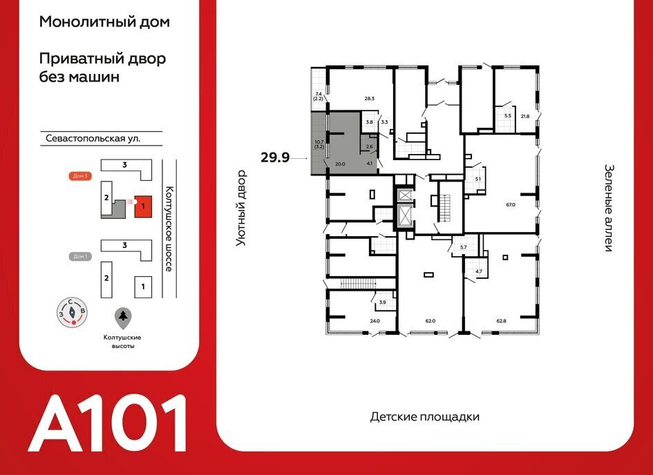 квартира р-н Всеволожский г Всеволожск Южный Улица Дыбенко, 3. 2 фото 2