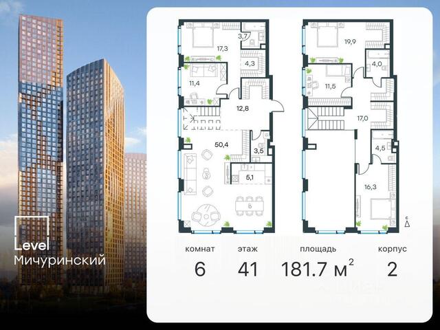 ЗАО Очаково-Матвеевское ул Озёрная к 2, Московская область фото