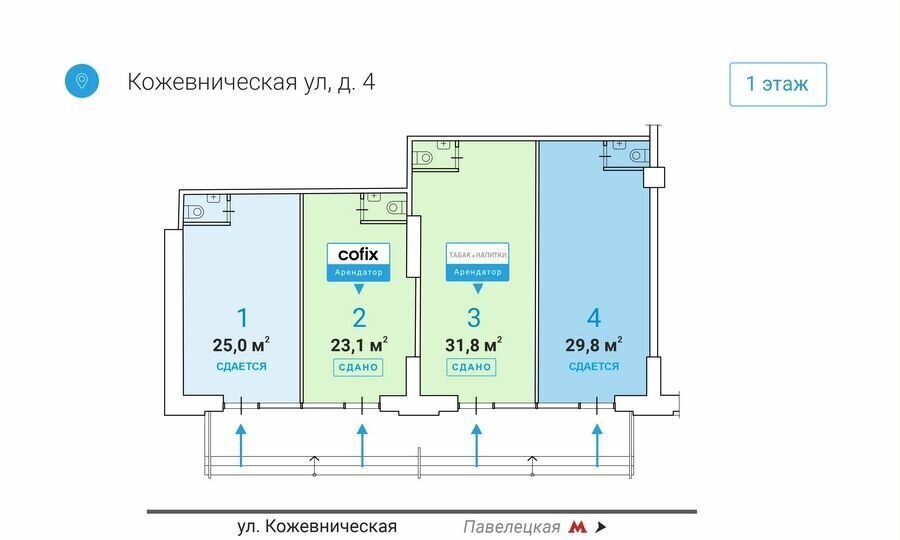 торговое помещение г Москва метро Павелецкая ул Кожевническая 4 фото 7