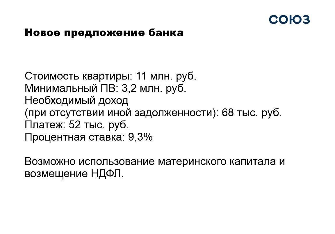 квартира г Новокузнецк р-н Центральный ул Павловского 13б ЖК «Павловского» фото 7