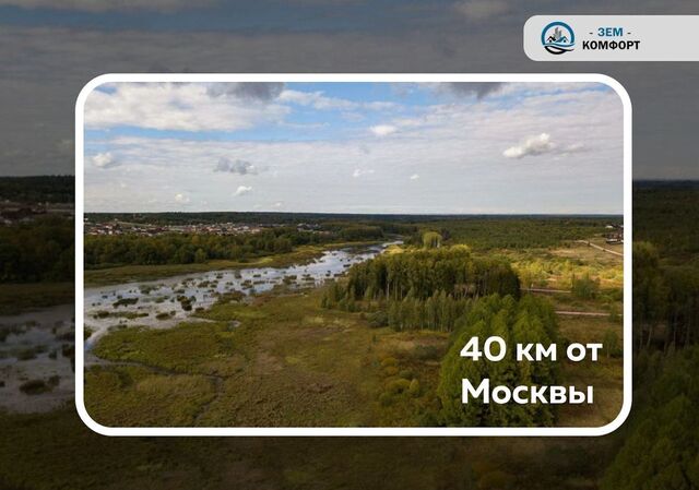 42 км, ТСЗУ Толстиково, 45Б, Истра, Пятницкое шоссе фото