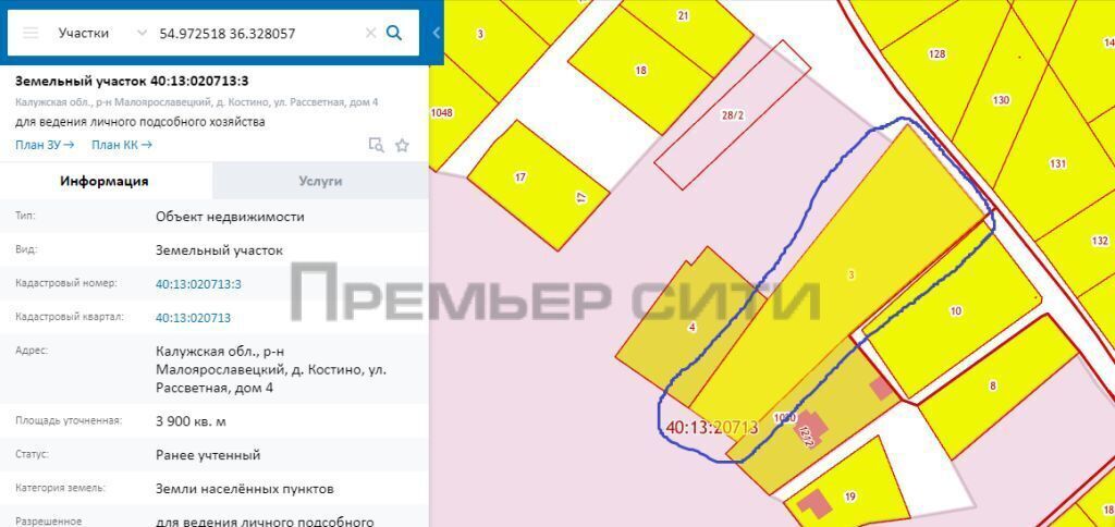 земля р-н Малоярославецкий д Костино ул Рассветная 4 сельское поселение Шумятино, Кудиново фото 5