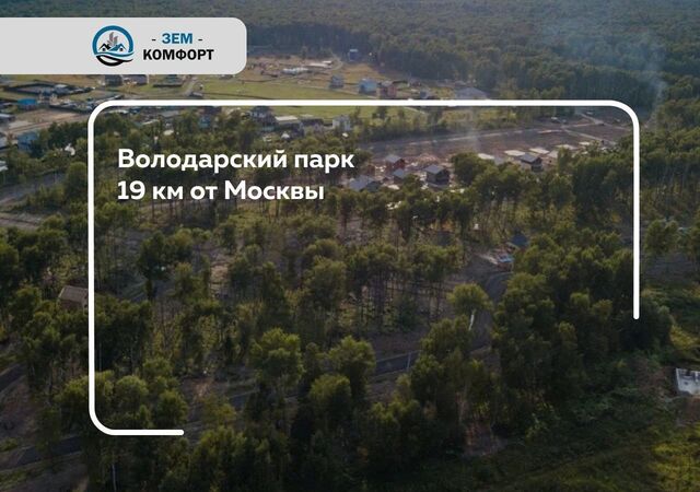 дом 143 15 км, Володарского, Новорязанское шоссе фото