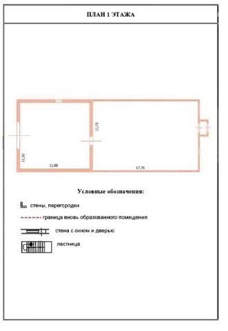 р-н Октябрьский с Екатеринославка ул Ленина фото 3