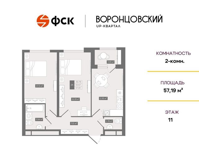 ул Лесная UP-квартал «Воронцовский» Девяткино, завод «Турбоатомга», стр. А фото