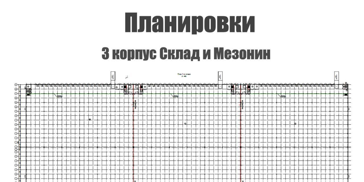 производственные, складские городской округ Дмитровский п Никольское фото 6