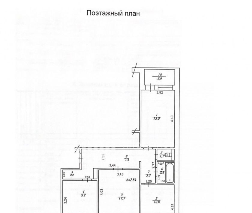 квартира г Ханты-Мансийск ул Югорская 6 фото 2