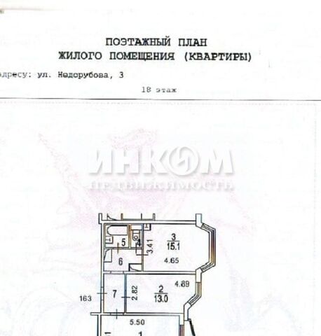 квартира метро Некрасовка фото