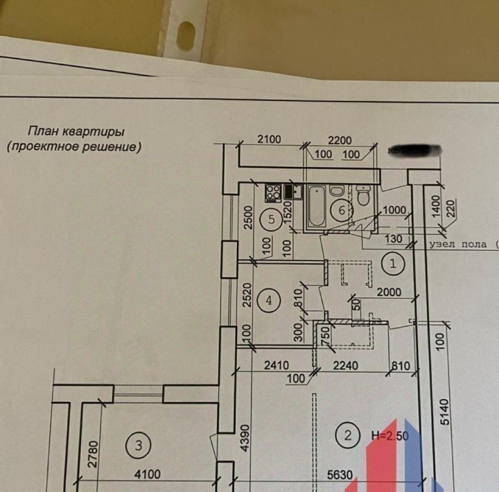 квартира г Волгоград р-н Центральный ул Днестровская 14б фото 9