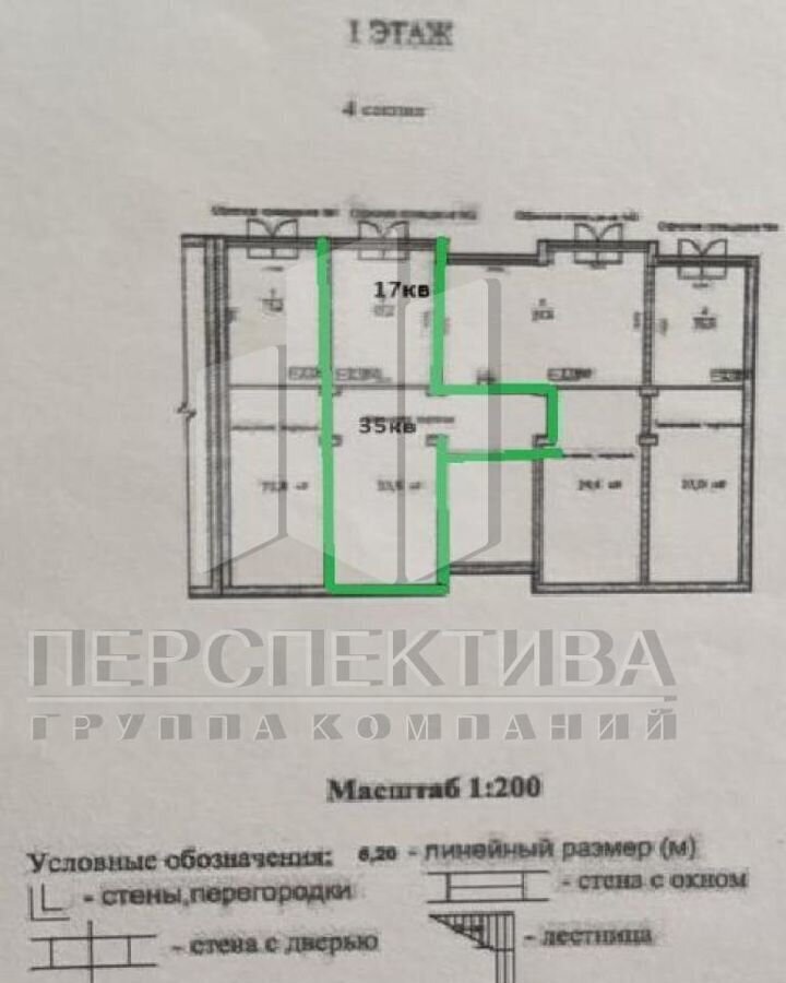 свободного назначения г Новороссийск р-н Приморский Кипарисовая ул., 4 фото 4