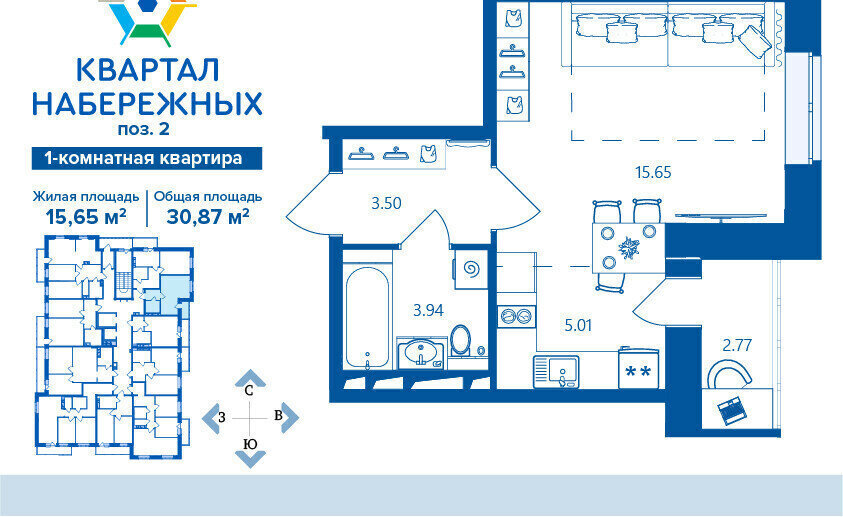 квартира г Брянск рп Радица-Крыловка Бежицкий район мкр Квартал Набережных микрорайон Деснаград фото 1